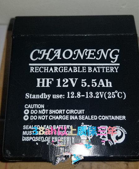 CHAONENG蓄电池 HF12V5.5AH电梯应急 卷帘门 卷闸门电瓶12V5.5AH