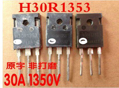 大功率电磁炉管进口拆机 H30R1353可替H20R1353 电磁炉管IGBT测好