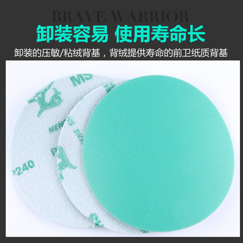 5寸无孔猛士干磨砂纸片圆盘抛光砂纸植绒砂纸MS绿色气磨砂纸125mm