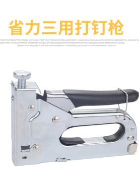 三用码钉枪手动射钉枪气钉打钉枪U型钉抢器油画马订枪相框马丁枪