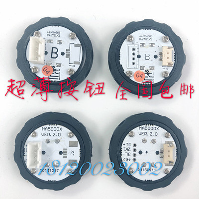 原装永大电梯超薄按钮圆按钮MA5000X/VER.2.0/YTA-001A9/A4N54663