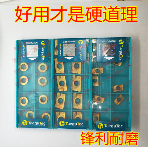 特固克数控铣刀片 APMT1135PDER APMT1604PDER TT9080 R5 R6 钢件