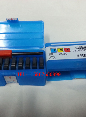 瓦格斯数控内螺纹刀片3IR11W 14W 19W  VTX 12  16 18 20 UN NPT