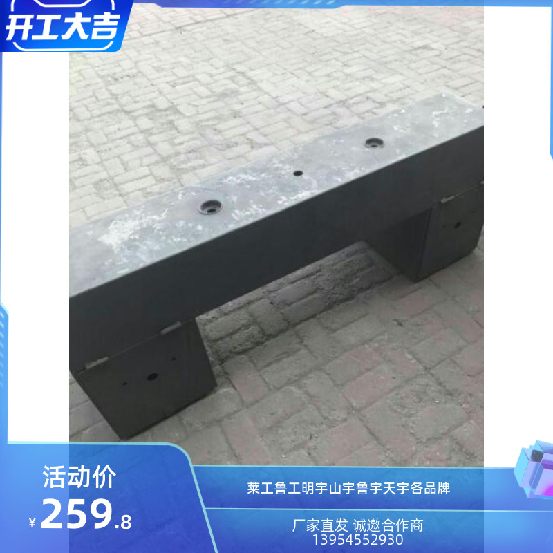 山东莱州铲车装载机配件莱工鲁工明宇山宇鲁宇等铲车原厂后配重