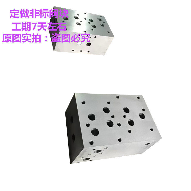 液压泵站配件油路块阀组电磁阀插装阀油压机换向阀16通经分油块