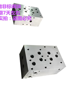 液压泵站配件油路块阀组电磁阀插装阀油压机换向阀16通经分油块