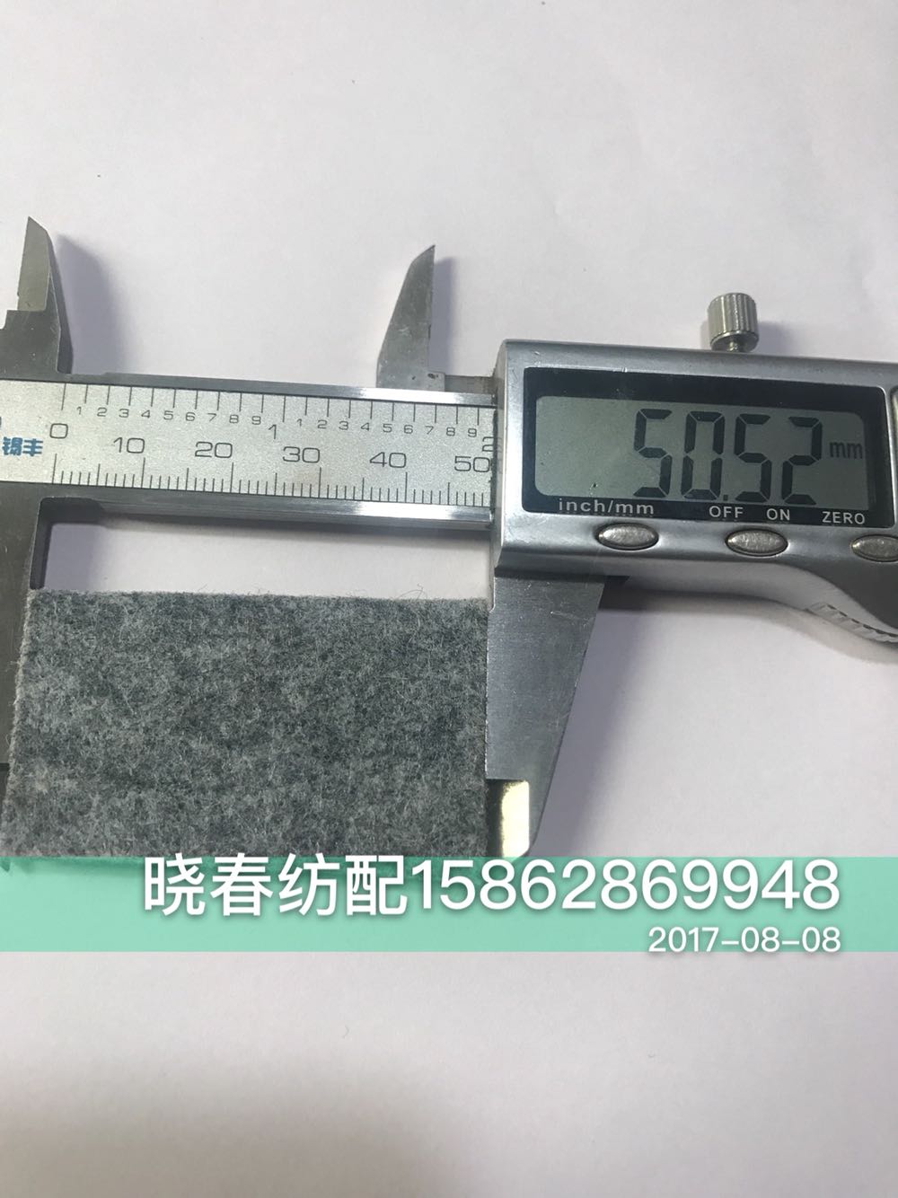 喷气织布机羊毛毡大密度宽度5厘米厚度4毫米一卷60米糙面皮不含胶