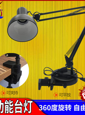 插电伸缩led工作台灯长臂可折叠夹子夹式护眼式首饰微镶打金工具