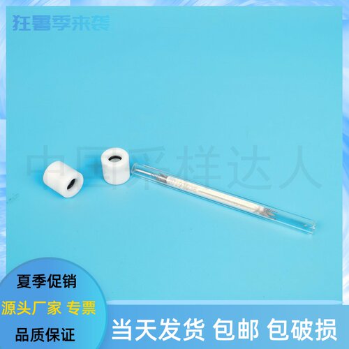 空石英制苯管89*6.35*4mmTVOC采样吸附管Tenax-TA6.35*89mm四氟帽