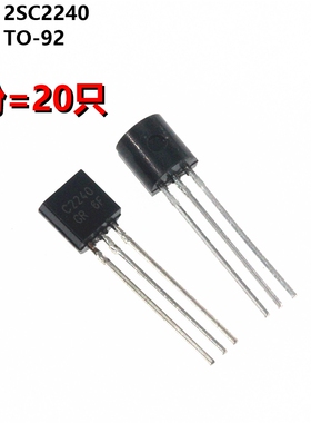 ARTHYLY 20只 直插三极管 2SC2240 C2240 TO-92