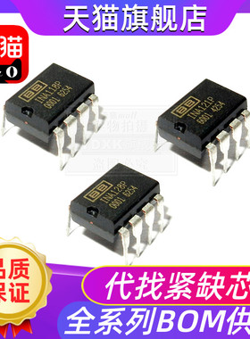 INA118P INA105KP INA121PA INA114AP INA128P 直插DIP-8芯片元件