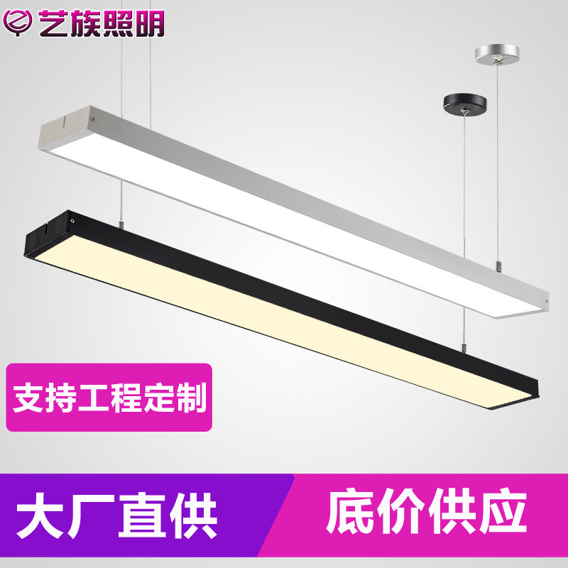 LED办公室吊灯健身房长条形吊线灯写字楼灯饰工作室铝方通灯具