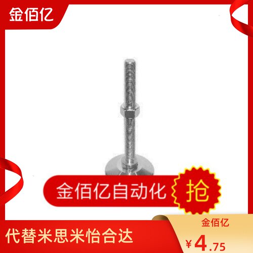 D60D80防震脚杯WAL01-D100-M16/M20/M24-L75/L100/L125/L150/L200