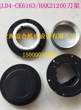 宏达数控刀架上盖 LD4-CK6136 HAK21200 LD4B-CK6163刀架上盖一套