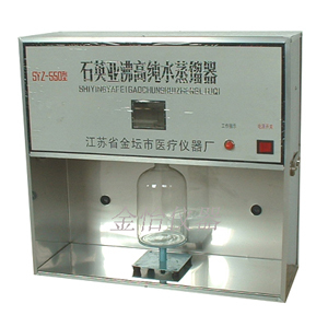 全新 550型石英亚沸蒸馏器 SYZ
