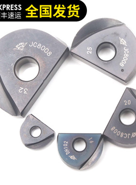 二手半圆刀片二手数控刀片戴杰半圆刀片BNM160 BNM200DH103 DH102