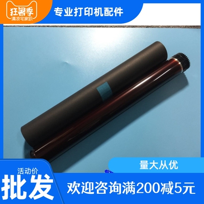 适用于 兄弟鼓芯 兄弟7360 7470 联想7400 7450 7650鼓芯