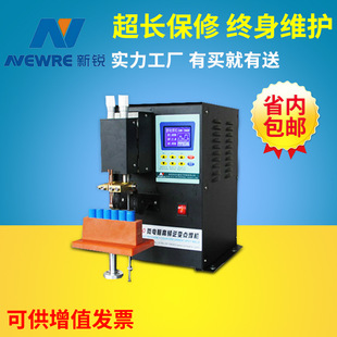 18650电池点焊机26650动力电池组焊机SWM-A30双脉冲点焊机