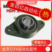 HDH12 45替米思米菱形法兰带座轴承座C
