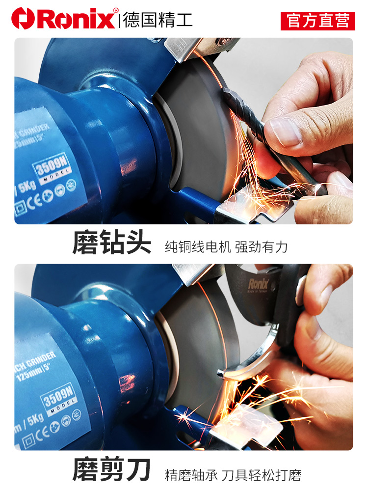 德国砂轮机台式家用小型电动磨刀机万能220v工业级电沙轮磨未改