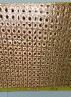 玻纤板 环氧板18*30cm厚1.2mm 万能板 洞洞板 线路板 实验 面包板