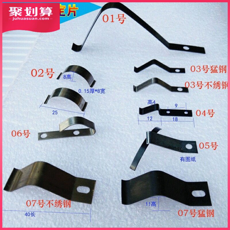排风口弹片V弹片锰钢弹扣U型弹簧卡扣卡片卡扣片铁片固定片圆
