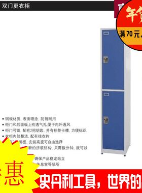 正品史丹利93-834-23C双门更衣柜