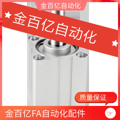 气缸WGJ05/06/16/17-32/40/50/63-10 15 20 25 30 35 45 60-Y/N-2