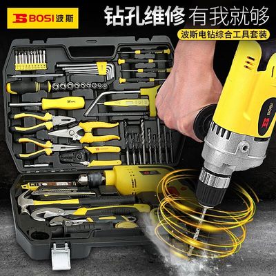 波斯工具电钻组套多功能五金箱套装家用木工电工维修组套带冲击钻