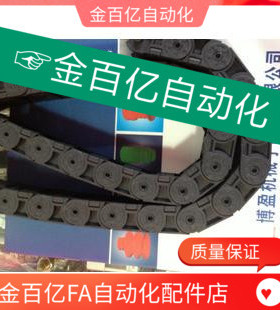 51怡和达VBK21机械手41拖链F20/F30/F40链条31/F50/80/R38/55/75