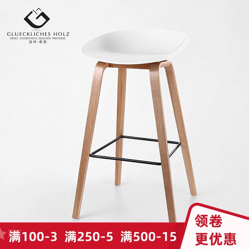 吧椅简约现代实木吧台茶水间高z脚凳咖啡店展会餐厅收银前台酒吧