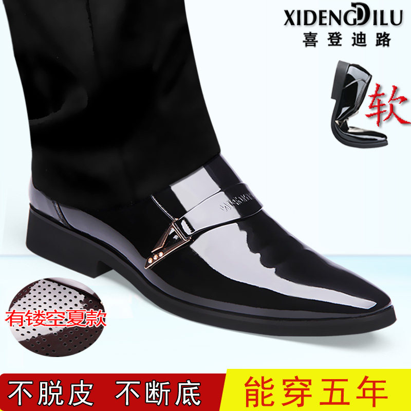 皮鞋男商务正装内增高韩版亮皮尖头秋冬加绒保暖中青年一脚蹬结婚