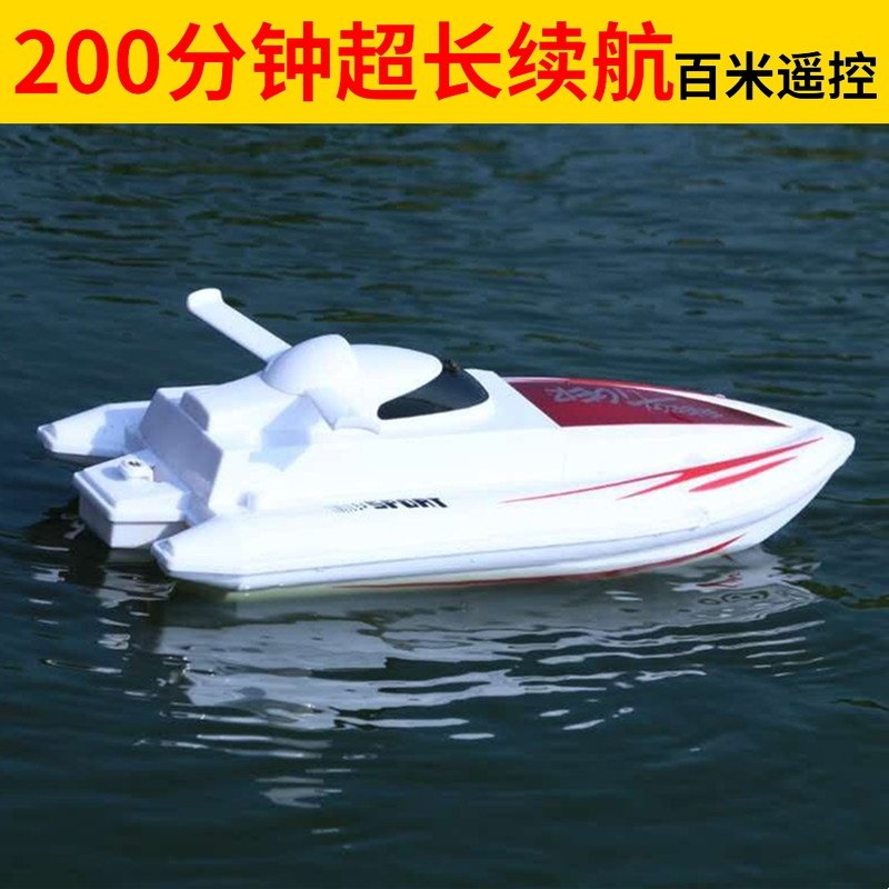 遥控船高速快艇超大水上游艇电动轮D船模型防水无线儿童男孩玩具