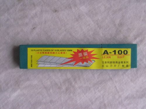 大号介刀片 美工刀片 墙纸刀锋利文具刀