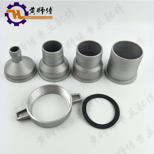 汽油机配件3寸 3变2.5 3变2 3变1寸 80变65/50/25直管螺母管接头
