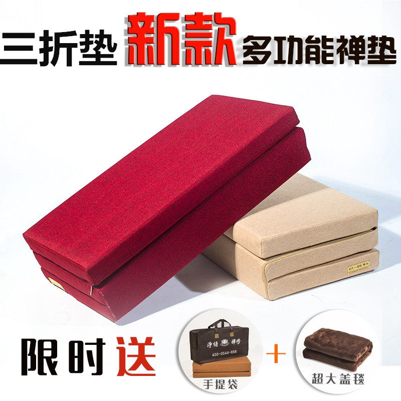 三折新款蒲团禅修垫打坐垫拜垫拜B佛垫打座禅垫加厚家用椰棕丝便