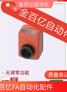 DPML3位置LJX01显示器DPMR4/DPTR5/DPNL6/DPNR2-CSE6/8/10/cse12