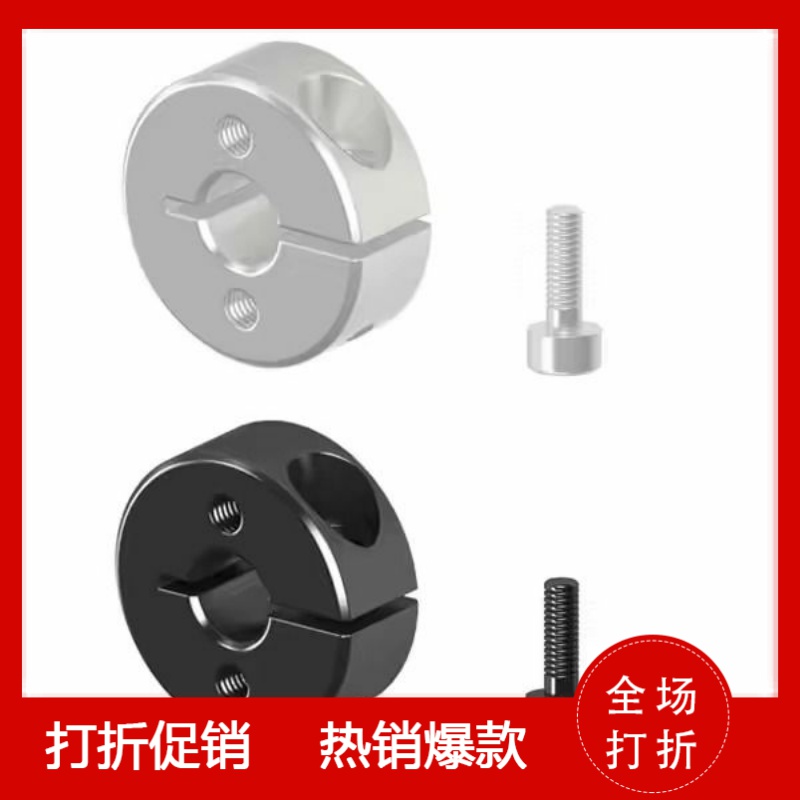 固定环 开口型 双孔锁紧型/双螺孔锁紧型FAJ51 FAJ52 FAJ56全系列