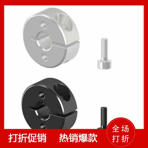 固定环 开口型 双孔锁紧型/双螺孔锁紧型FAJ51 FAJ52 FAJ56全系列