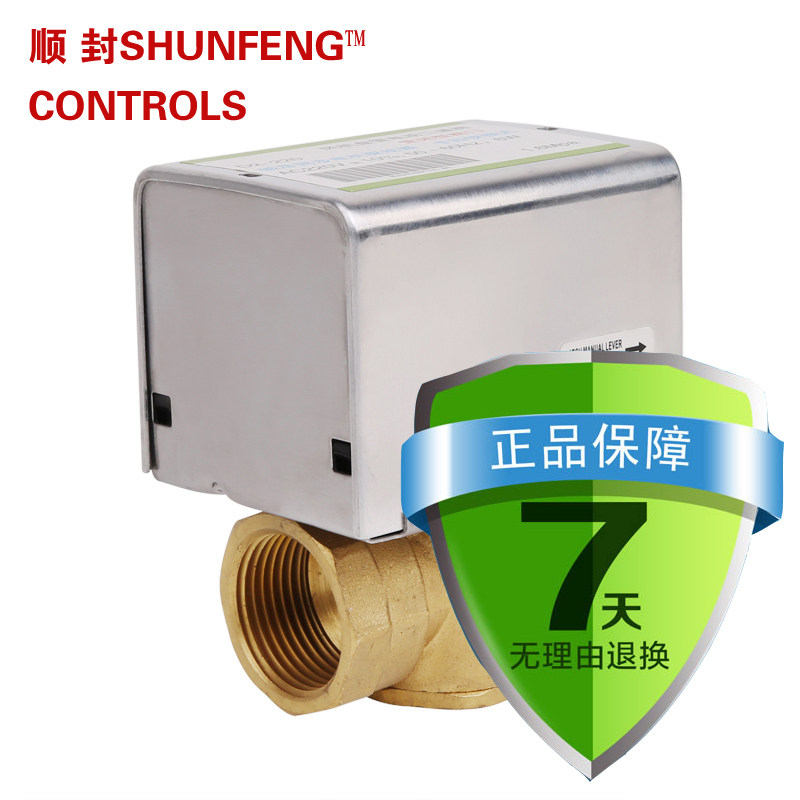 电动二通阀水阀控制器风机盘管阀控制器电磁阀开关式铝壳电动阀门