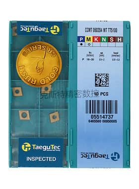 韩国特固克 Taegutec数控刀片 CCMT060204-MT TT5100 加工钢件