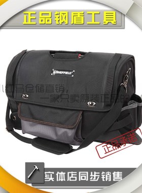 钢盾S023005 加厚防水钢管工具包 电工维修工具包手提单肩帆布包