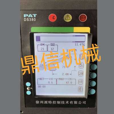 徐工吊车25K电脑显示器PAT DS380维修显板全新显示屏
