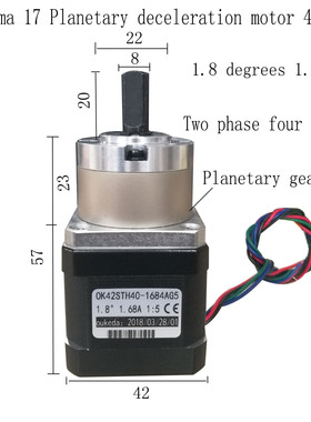 42BYG40行星减速步进电机 配40mm 42齿轮减速电机 减速比5.18:1