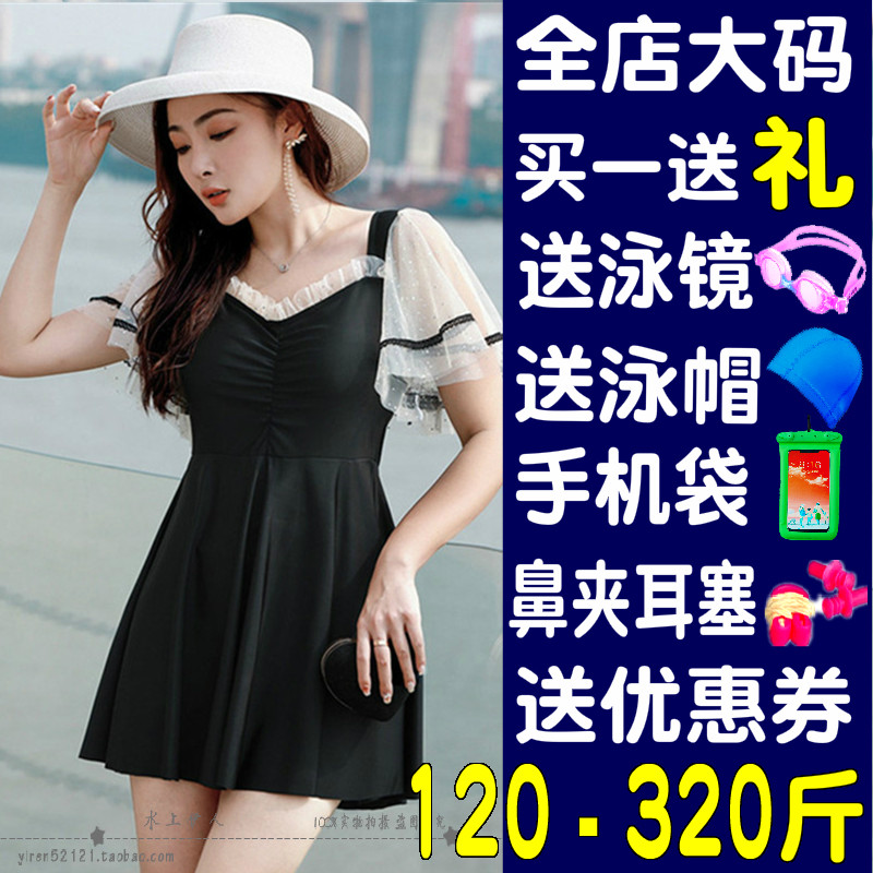 超大码泳衣女胖mm200斤遮肚显瘦连体裙式保守加肥加大宽松温泉300