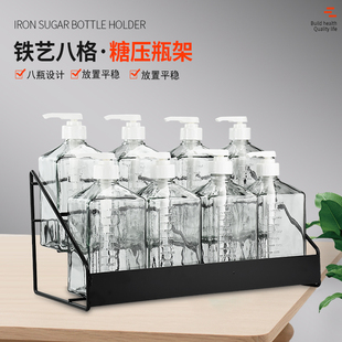 咖啡厅收纳整理架糖压瓶架子八瓶铁艺糖J压瓶架加粗四格糖浆展示
