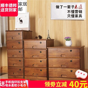实木质文件柜三i斗 矮柜办公家俱 E0级环保木柜 带锁抽屉式储物柜