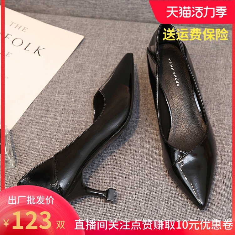 酒杯根猫跟软皮黑色漆皮高跟鞋红色亮皮尖头细跟职U业工作鞋女单