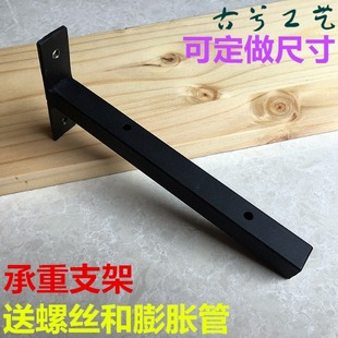 搁板支撑架承重固定架层t板托壁挂置物托架墙面一字隔板支架铁艺