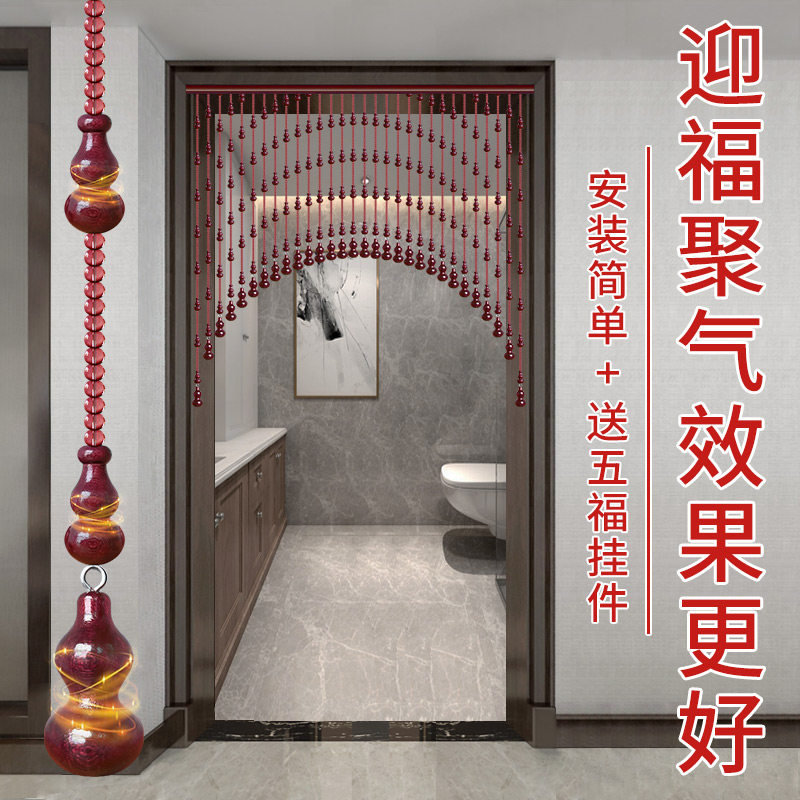 桃木葫芦珠帘门帘玄关家用珠子吊帘过道厕所客厅厨房遮挡隔断挂帘